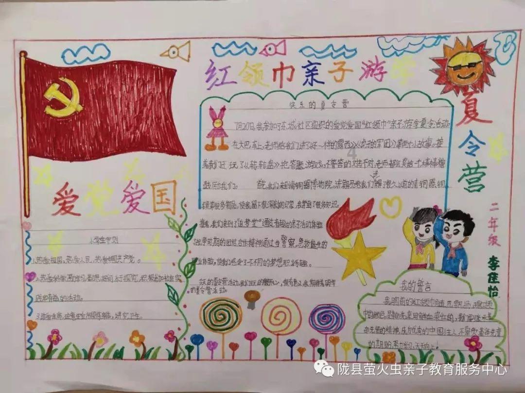 山东及时雨汽车科技有限公司湖南分公司被罚款5000元和没收违法所得14.73元