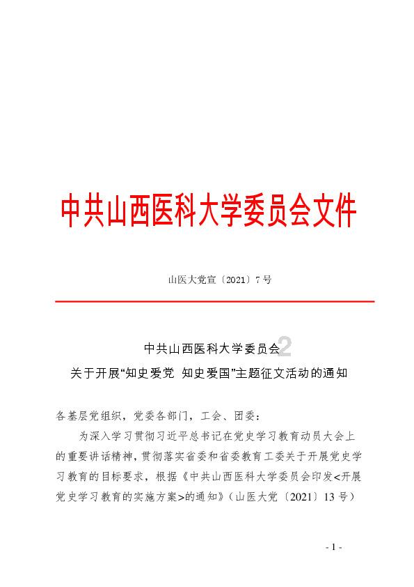 金轮天地控股盘中异动 下午盘股价大涨13.33%